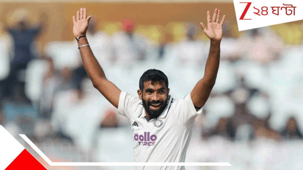 579559-jasprit-bumrah.gif