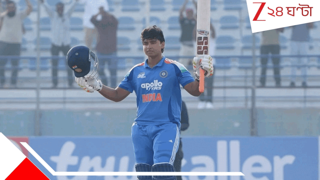 579574-vaibhav-suryavanshi.gif