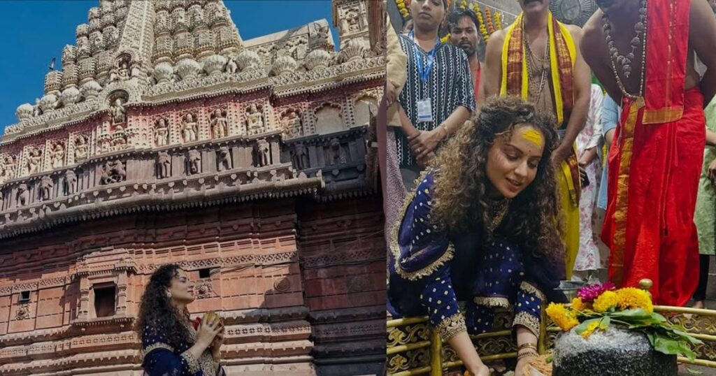 Kangana-Ranaut-Grihshaneshwar-jyotirlinga-7-2025-12-5e083d2425ef4f16892a58c5b96142b4-16x9.jpg