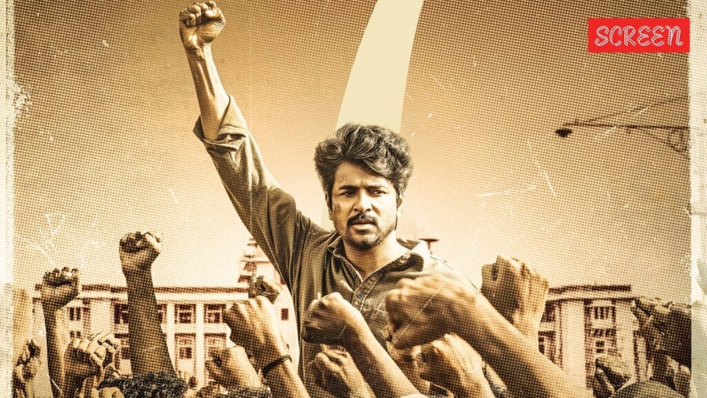 Parasakthi-Box-Office-Collection-Day-1-1600.jpg