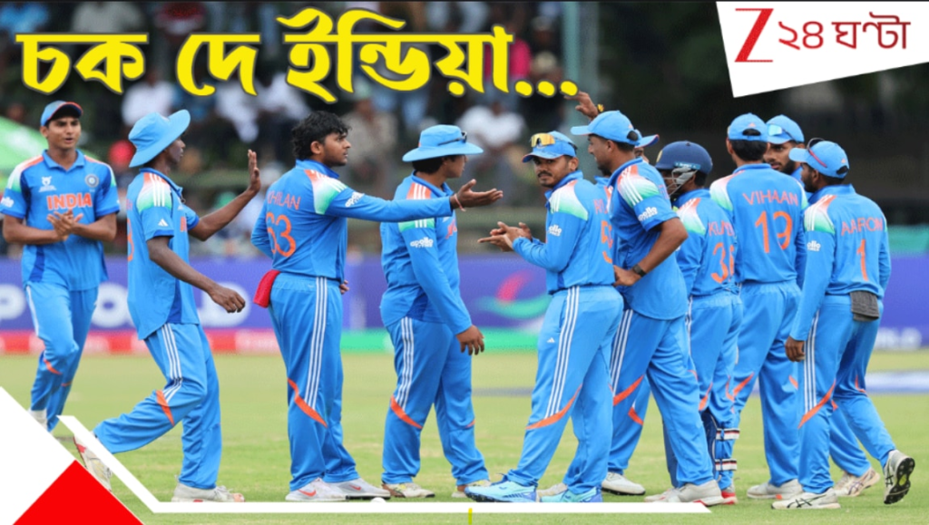 596031-india-wins-under-19-worldcup.png
