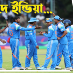 596031-india-wins-under-19-worldcup.png