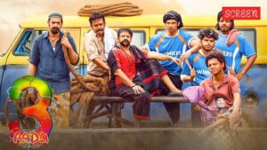 Aadu-3-Movie-Review-Rating-Jayasurya-Midhun-Manuel-Thomas.jpg