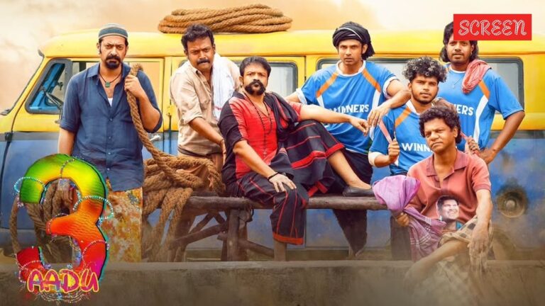 Aadu-3-Movie-Review-Rating-Jayasurya-Midhun-Manuel-Thomas.jpg