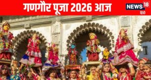 Gangaur-Vrat-2026-03-9b2516103b3e193b1c9270fd5e90f7e7-1200x630.jpg