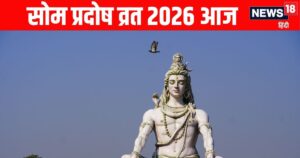 Som-Pradosh-Vrat-2026-03-58d06dff1fb1c7a792041d3dba770da2-1200x630.jpg