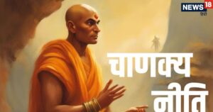 Chanakya-Niti-2026-03-4961d978fcf4d1c1124381e24f23e4a2-1200x630.jpg