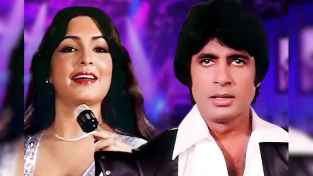 amitabh-bachchan-parveen-babi-2026-04-5ec053751f6957b8a2050be7bc0a017c-1200x800.jpg