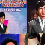 kishore-kumar-amitabh-bachchan-ke-hit-gane-2026-04-0eca139e7c3e2943cb61ca95f69d21da-1200x630.jpg