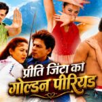 Bollywood-4-2026-05-82c0170e1d4f19f684aa90e2fb8db486-1200x675.jpg