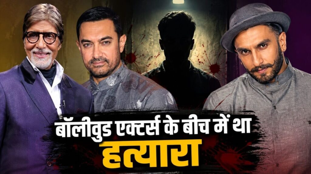 Bollywood-Actor-Arrest-2026-05-f3e16adaa4a9866836e24b243498ddd0-1200x675.jpg