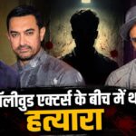 Bollywood-Actor-Arrest-2026-05-f3e16adaa4a9866836e24b243498ddd0-1200x675.jpg