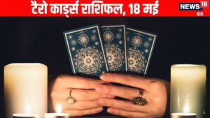 Tarot-Cards-2-2026-05-a8b1de08c5e92bcf7e46d3e6e327c5c8-1200x675.jpg