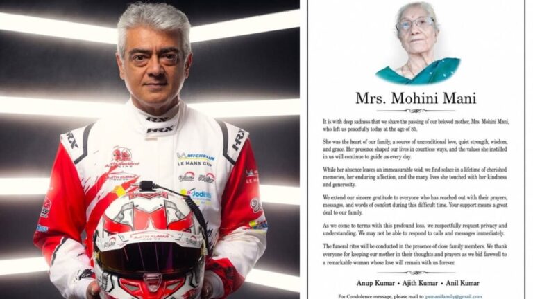 Ajith-kumar-Mother-passes-away-5-2026-06-b22746e5682db9663c6d0543b23a206d-1200x675.jpg