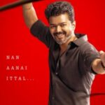 vijay-jana.jpg