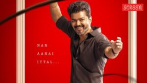 vijay-jana.jpg